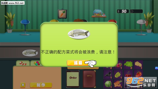 ���谮������Ϸ��ͼ2