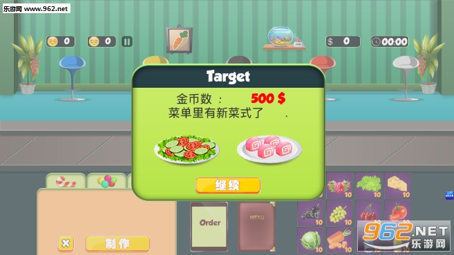 ���谮������Ϸ��ͼ3