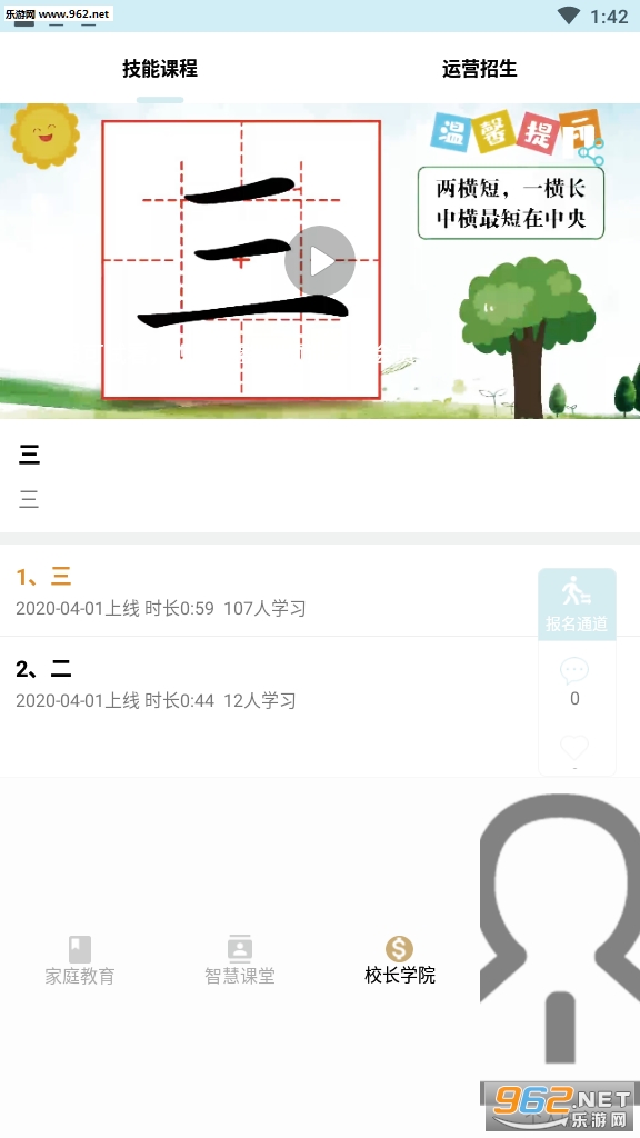 �㺺�ǻۿ��õ�¼���v2.2.9��׿���ͼ0