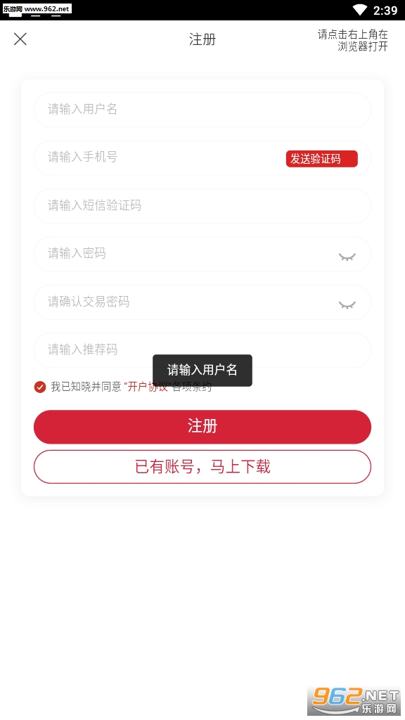��������׬Ǯƽ̨v1.0.5�������ͼ0
