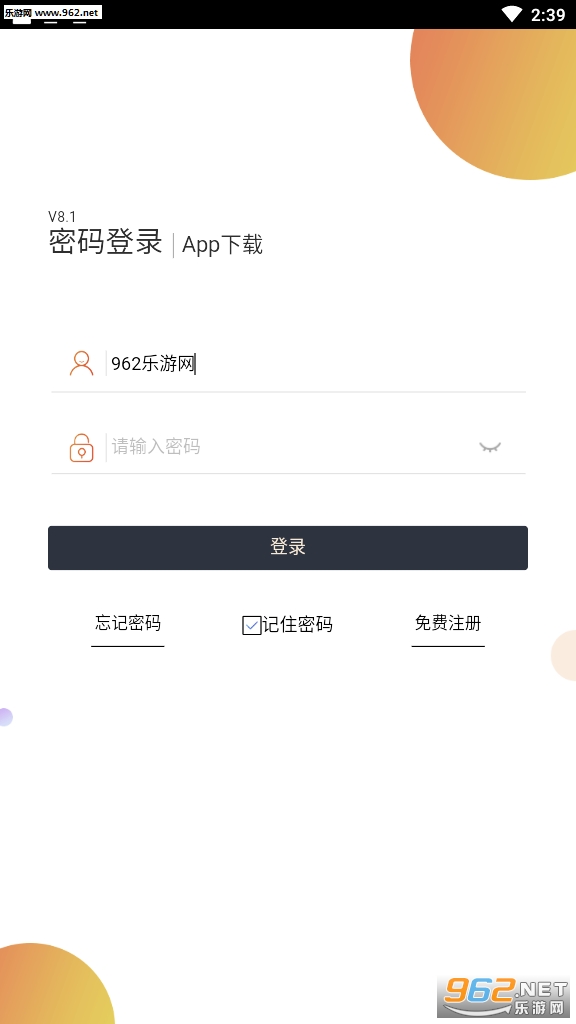 ��������׬Ǯƽ̨v1.0.5�������ͼ1