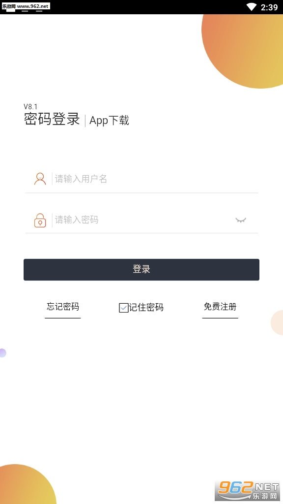��������׬Ǯƽ̨v1.0.5�������ͼ2