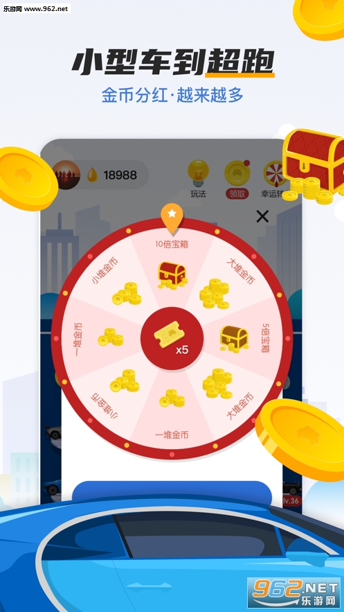 һ���ܳ���Ϸ׬Ǯv1.6 ��׿���ͼ2