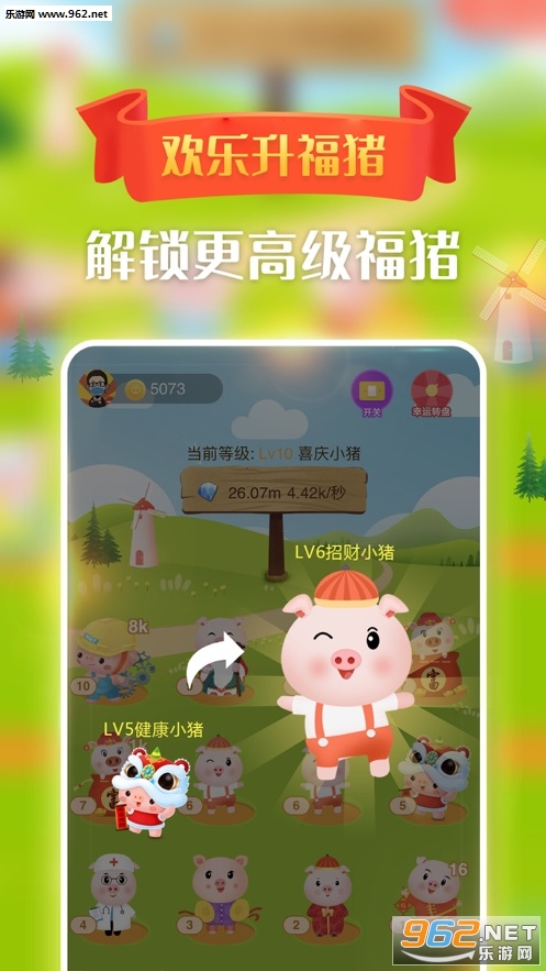 �����(����)v1.0.2.2 �������ͼ0