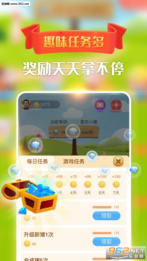 �����(����)v1.0.2.2 �������ͼ1