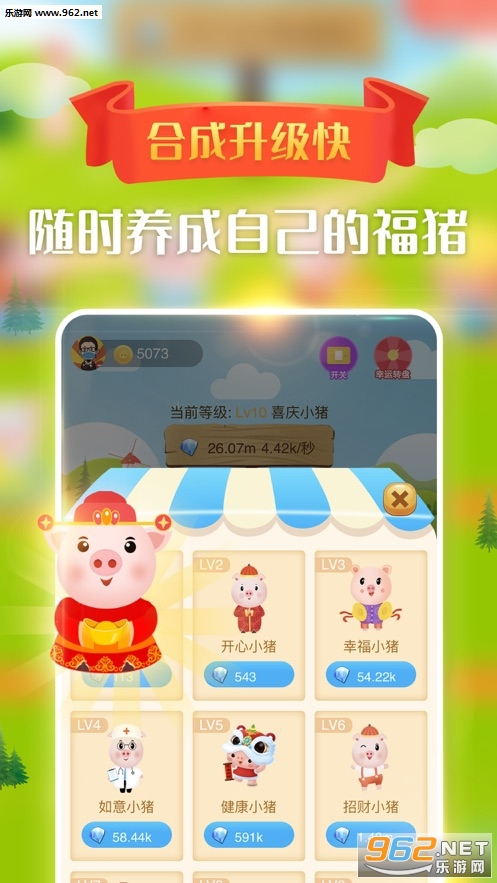 �����(����)v1.0.2.2 �������ͼ2