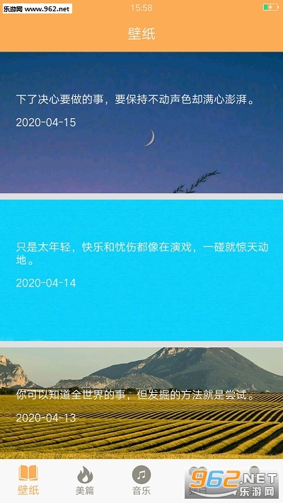 2020�߿�����ʱ��ֽv3.1 ��Ѱ��ͼ1