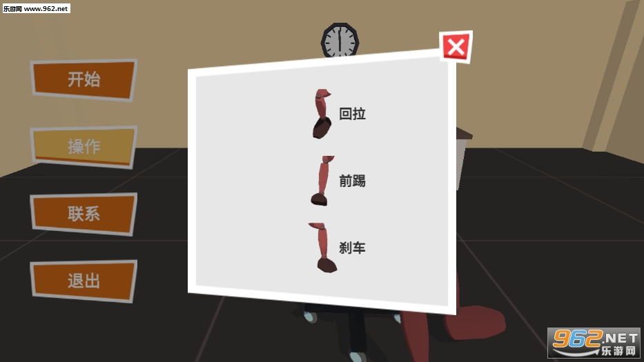 转椅模拟器转椅上战争游戏截图1