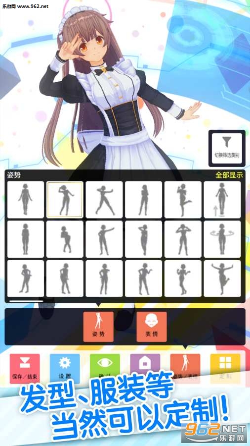 �������७�㥹��(��������ż����Ϸ)��ͼ2