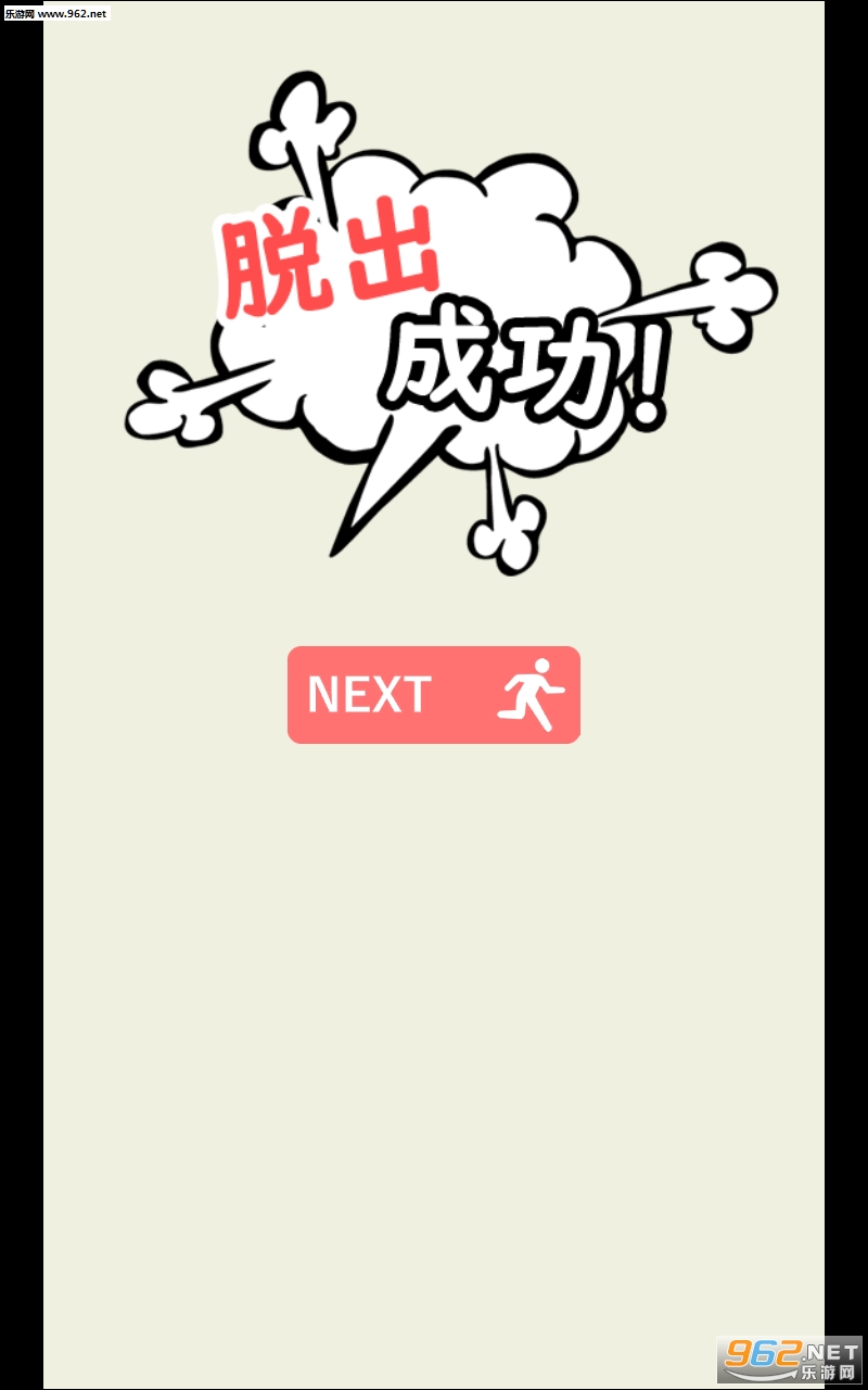 ҹ�Ӥ��ѳ�(��ҹ���Ӻ�����)v1.0.5 ������ʾ��ͼ2