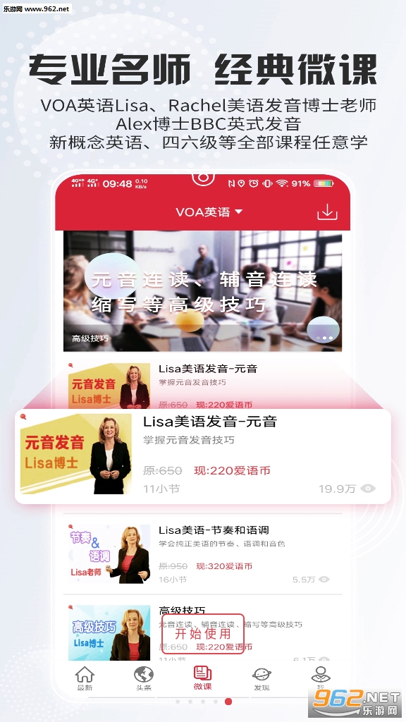 TEDӢ���ݽ����û�Ա��v1.8.8�ƽ���ͼ0