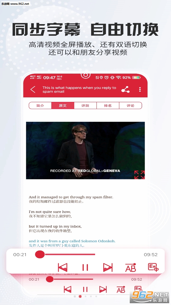 TEDӢ���ݽ����û�Ա��v1.8.8�ƽ���ͼ2