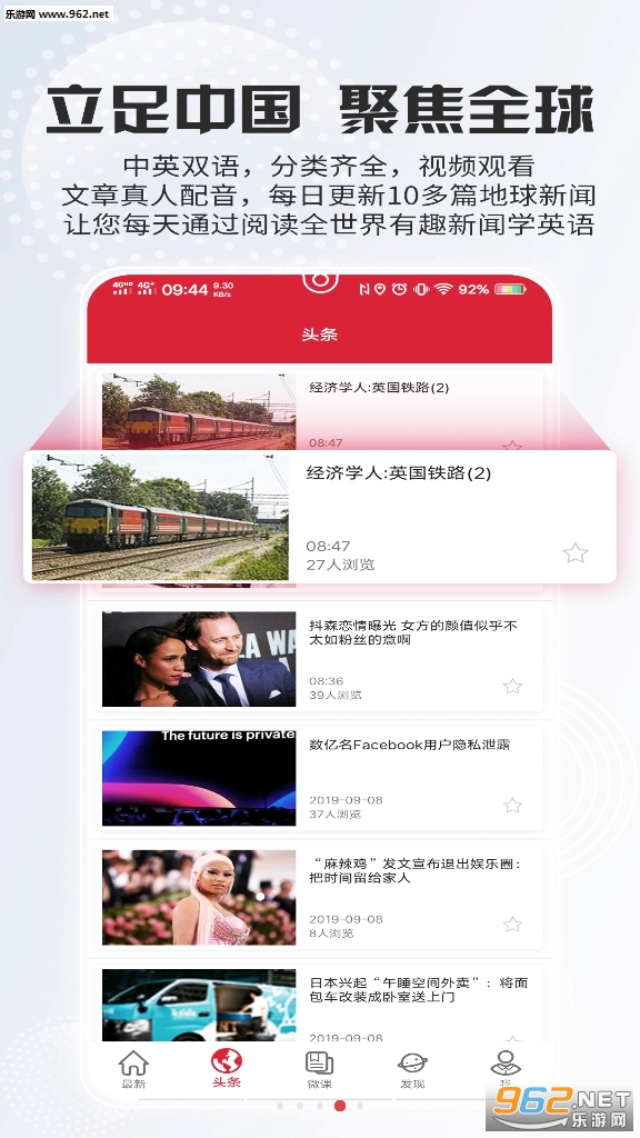 TEDӢ���ݽ����û�Ա��v1.8.8�ƽ���ͼ1