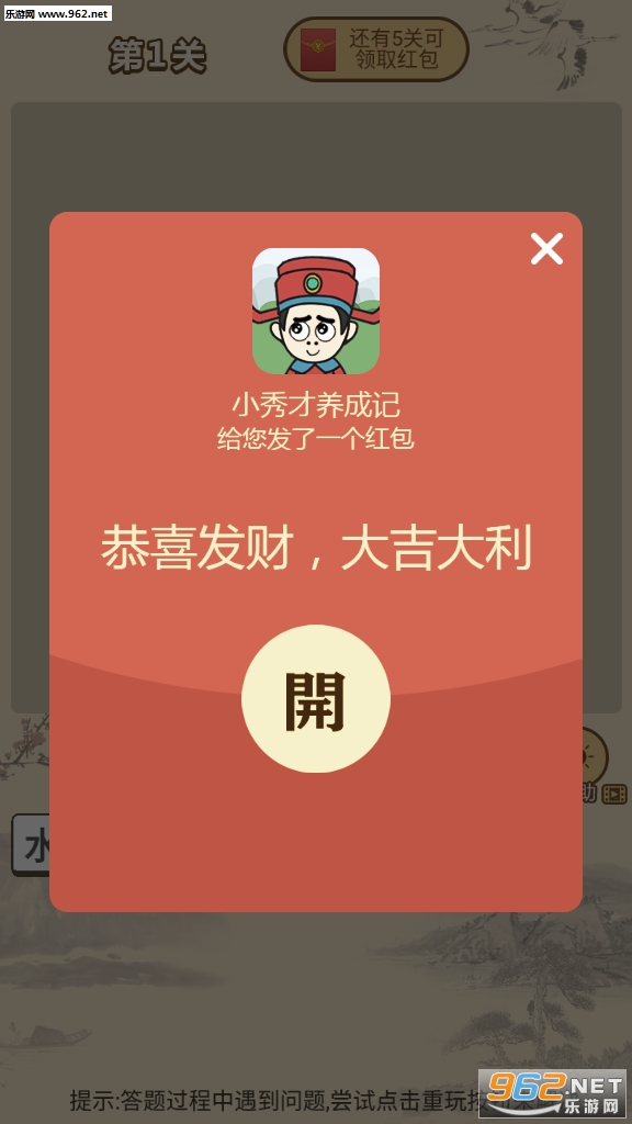 С������ɼǺ����v1.0�����ֽ�ͼ3