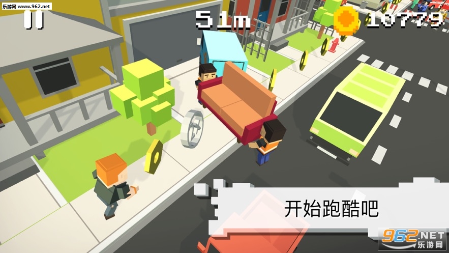 无限跑酷游戏截图3