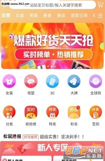 ������������v2.1.6 ���°��ͼ0