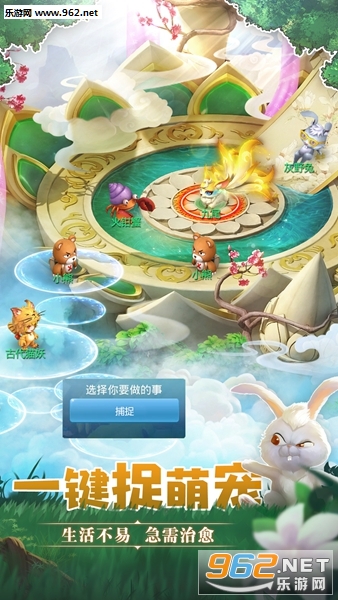 4399������̸�ٷ����ͼ2