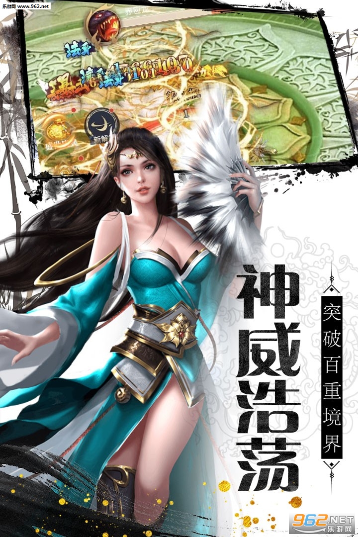 乱世祭h5截图4