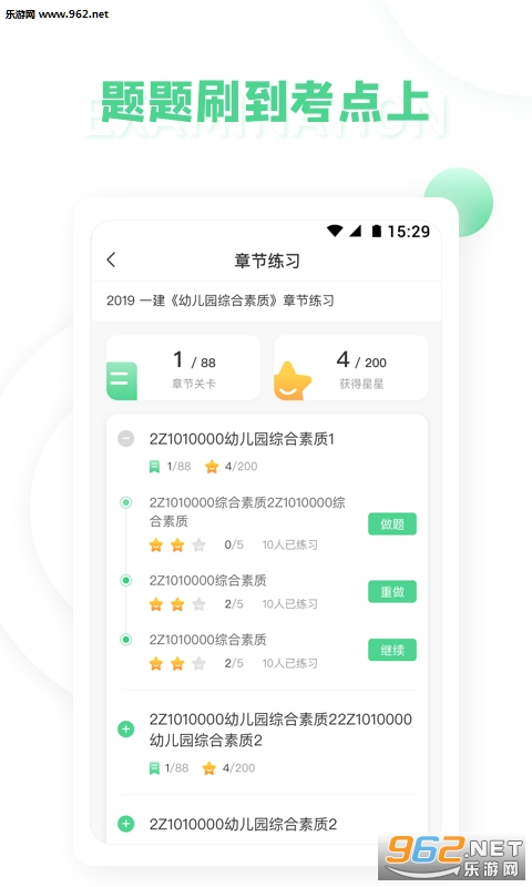 ѧ���ʦ�ٷ���v1.0.2��Ѱ��ͼ0