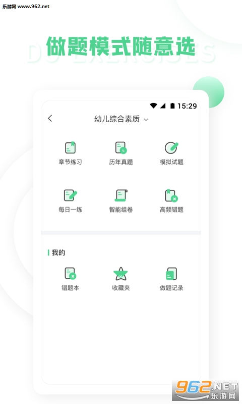 ѧ���ʦ�ٷ���v1.0.2��Ѱ��ͼ1