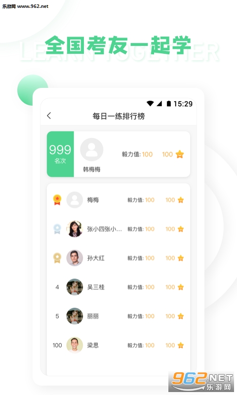 ѧ���ʦ�ٷ���v1.0.2��Ѱ��ͼ2