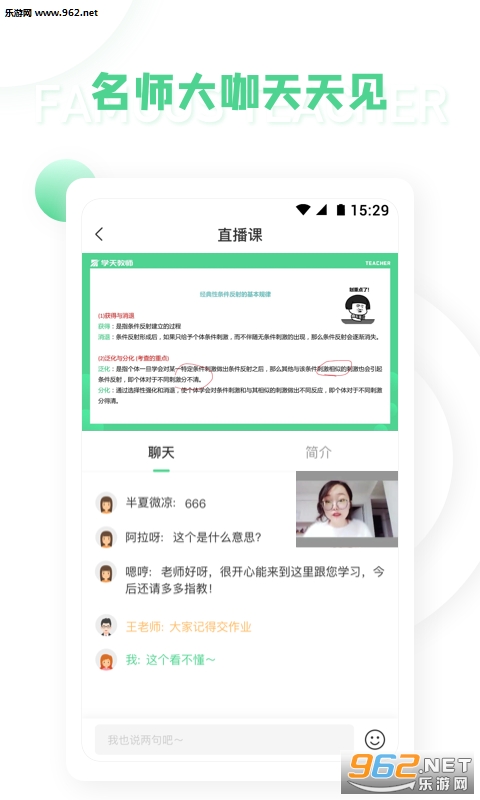 ѧ���ʦ�ٷ���v1.0.2��Ѱ��ͼ3