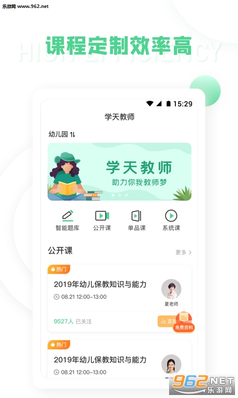 ѧ���ʦ�ٷ���v1.0.2��Ѱ��ͼ4