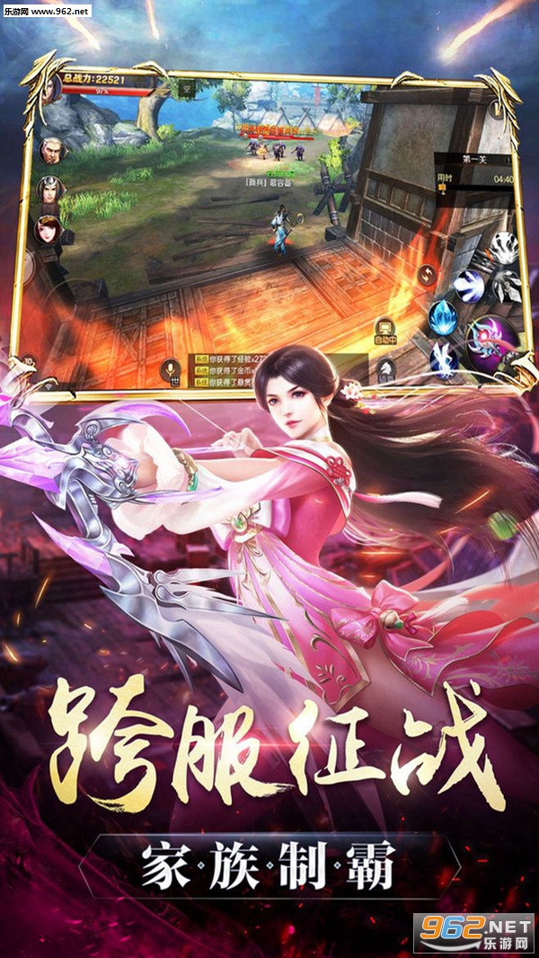 ����Online��ս����v1.0.7 �ٷ����°��ͼ1