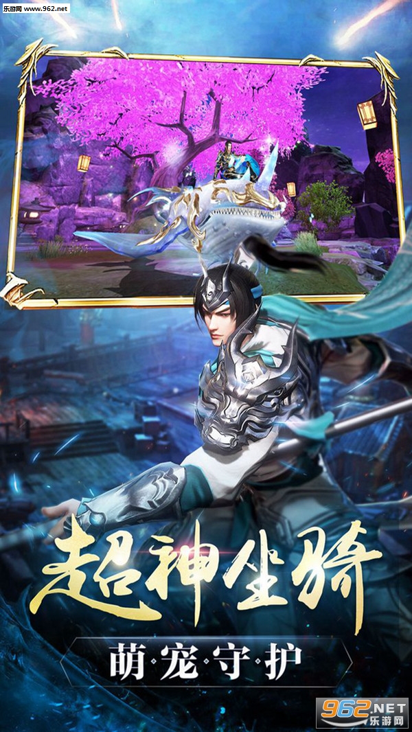 ����Online��ս����v1.0.7 �ٷ����°��ͼ4