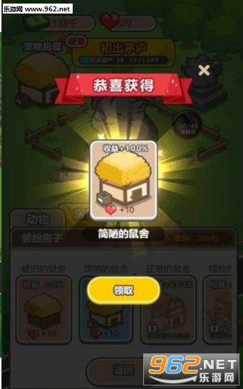 �����ֳ������v1.1.7 ��׿���ͼ1