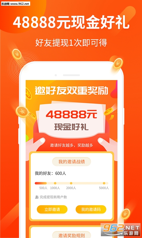 ׬Ǯ����APP��ͼ1