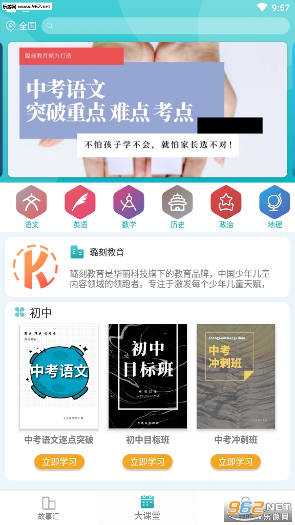 贿̽����ٷ�appv1.0.0��ͼ1