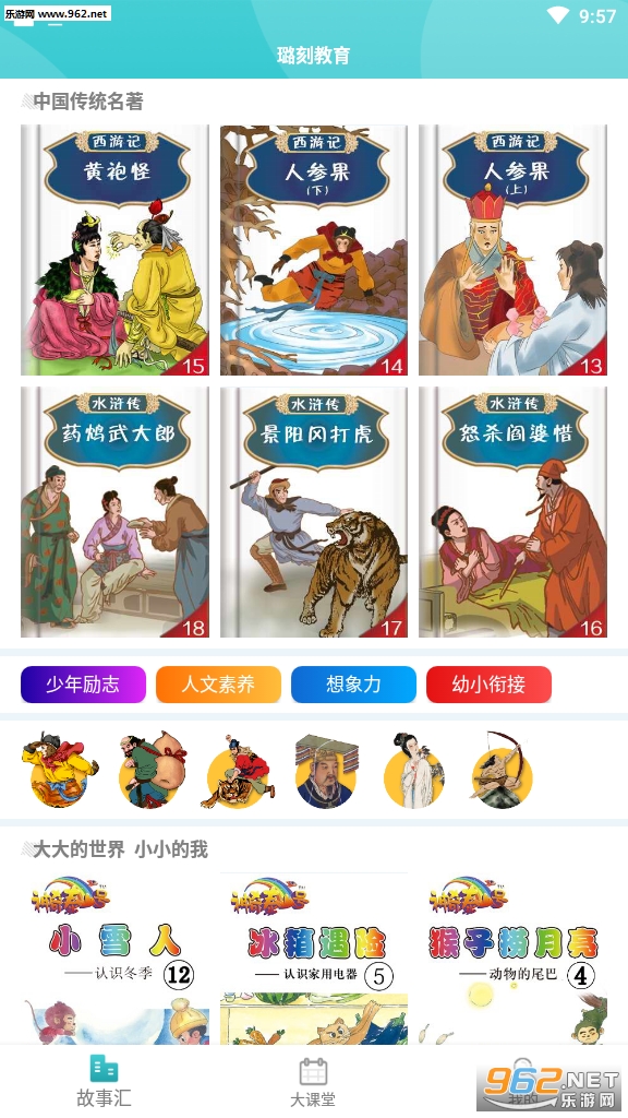 贿̽����ٷ�appv1.0.0��ͼ2