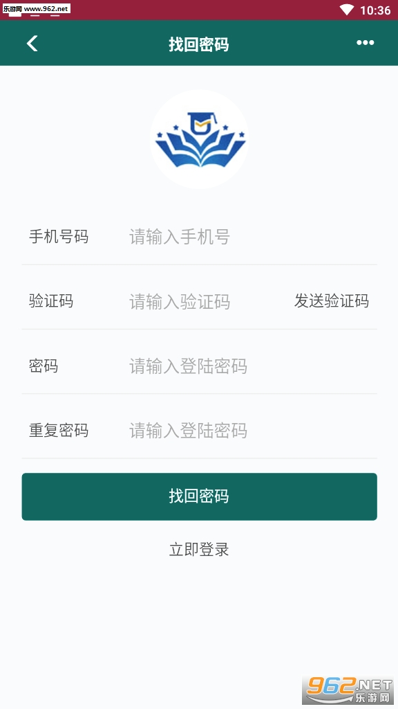 点略题库专业版截图0