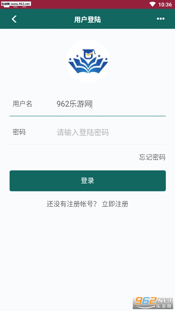 点略题库专业版截图1
