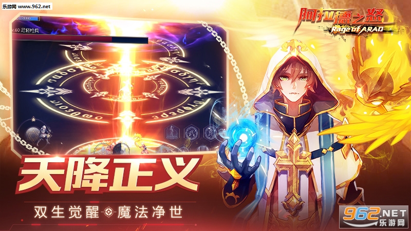 ������֮ŭ�ٷ���(���³���������)v1.34.1.185897 ��ʽ���ͼ1