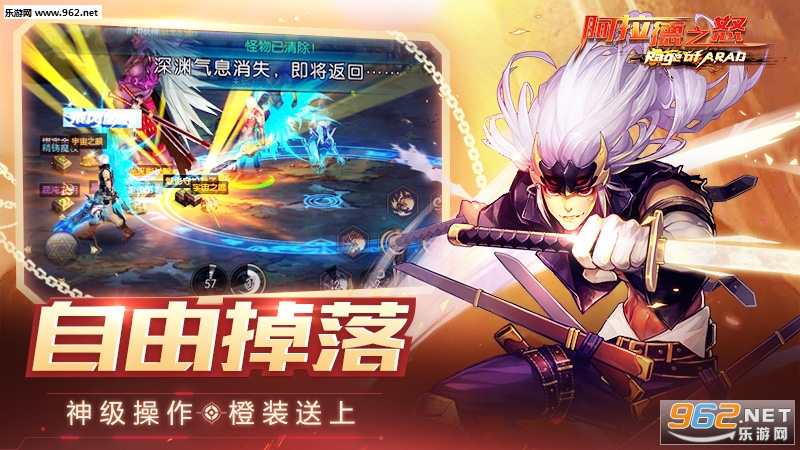 ������֮ŭ�ٷ���(���³���������)v1.34.1.185897 ��ʽ���ͼ2