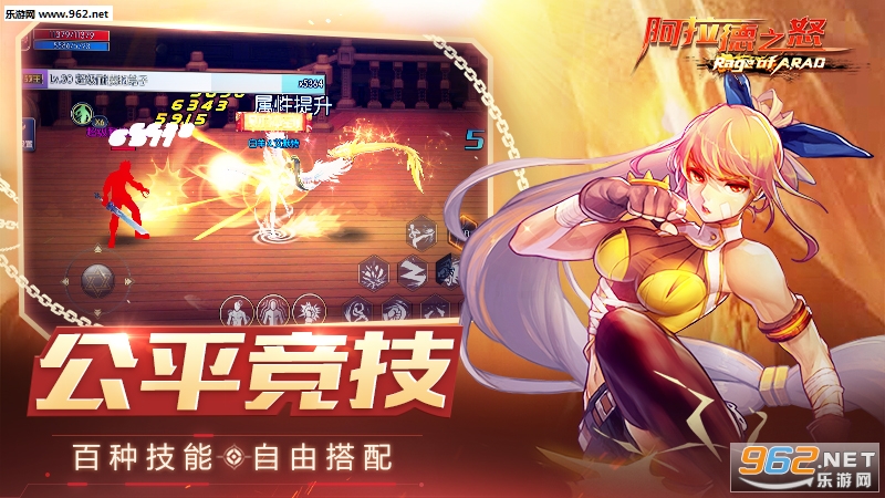 ������֮ŭ�ٷ���(���³���������)v1.34.1.185897 ��ʽ���ͼ4