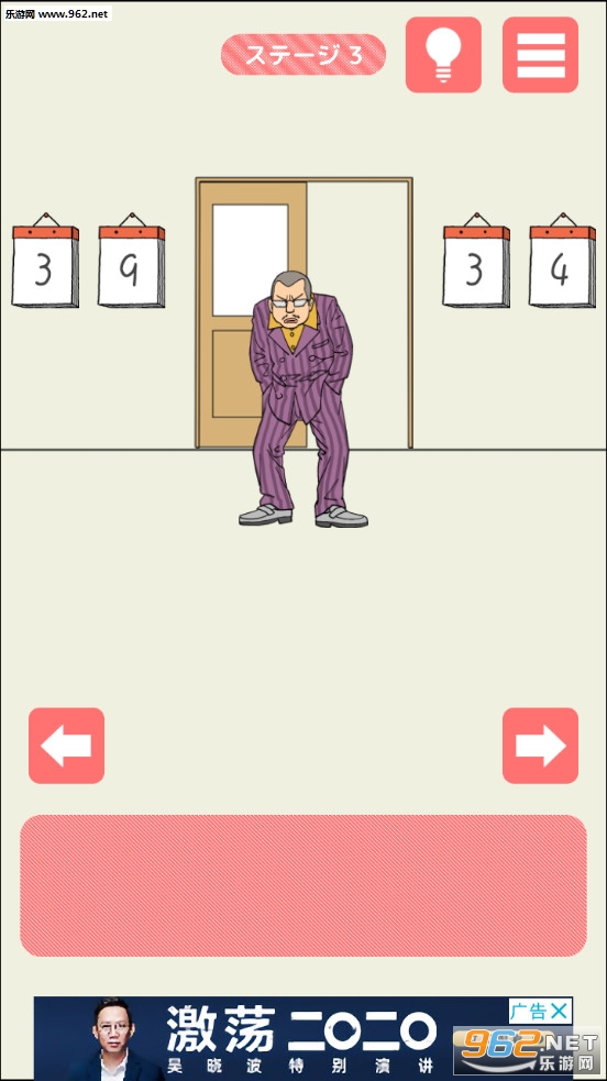 ҹ�Ӥ��ѳ�(��ҹ����������Ϸ���İ�)v1.0.5 �ƽ���ͼ0