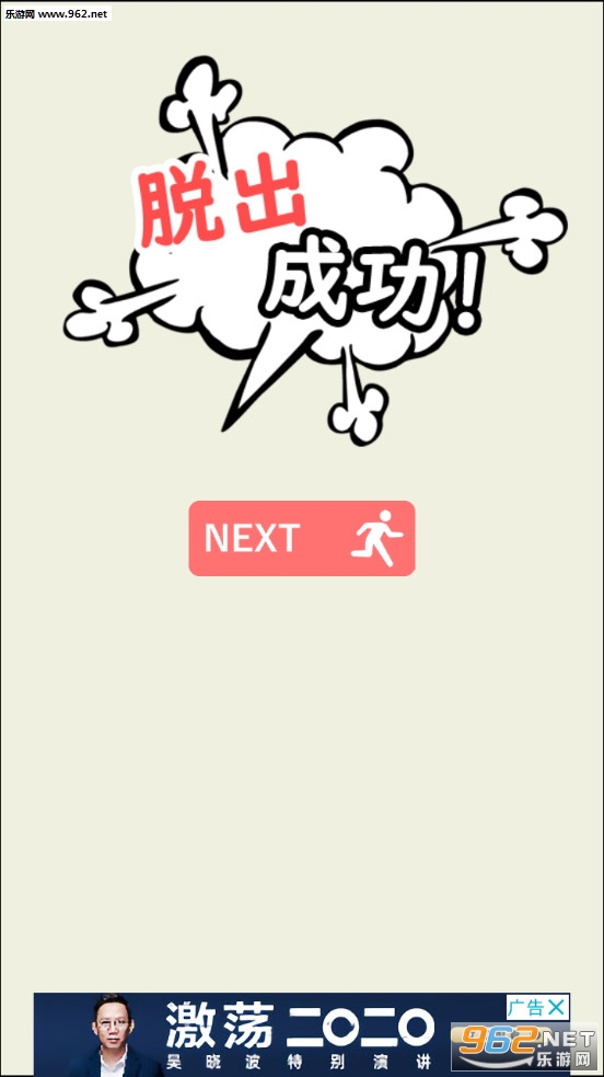 ҹ�Ӥ��ѳ�(��ҹ����������Ϸ���İ�)v1.0.5 �ƽ���ͼ1