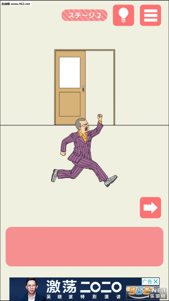 ҹ�Ӥ��ѳ�(��ҹ����������Ϸ���İ�)v1.0.5 �ƽ���ͼ2