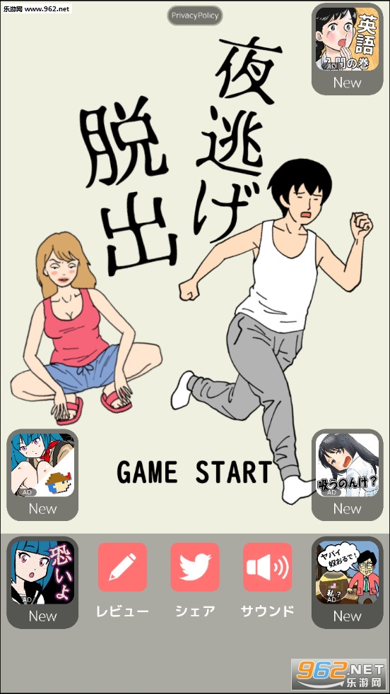 ҹ�Ӥ��ѳ�(��ҹ����������Ϸ���İ�)v1.0.5 �ƽ���ͼ6