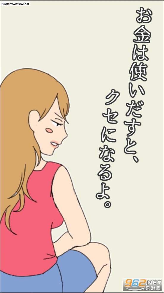 ҹ�Ӥ��ѳ�(��ҹ����������Ϸ���İ�)v1.0.5 �ƽ���ͼ7