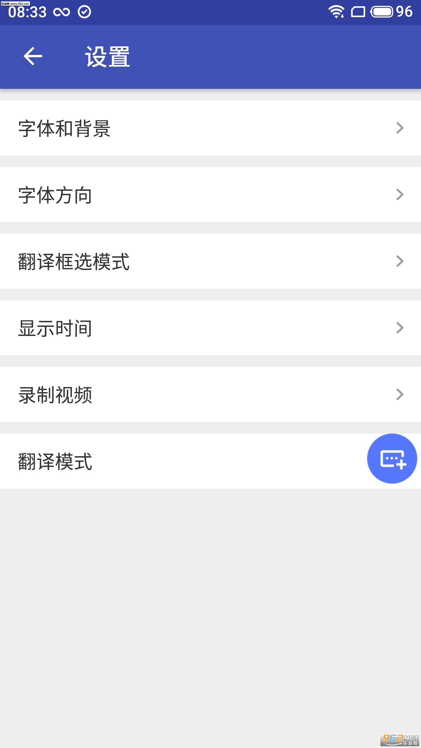 ��Ϸ��������appv3.4.1.0��׿���ͼ1