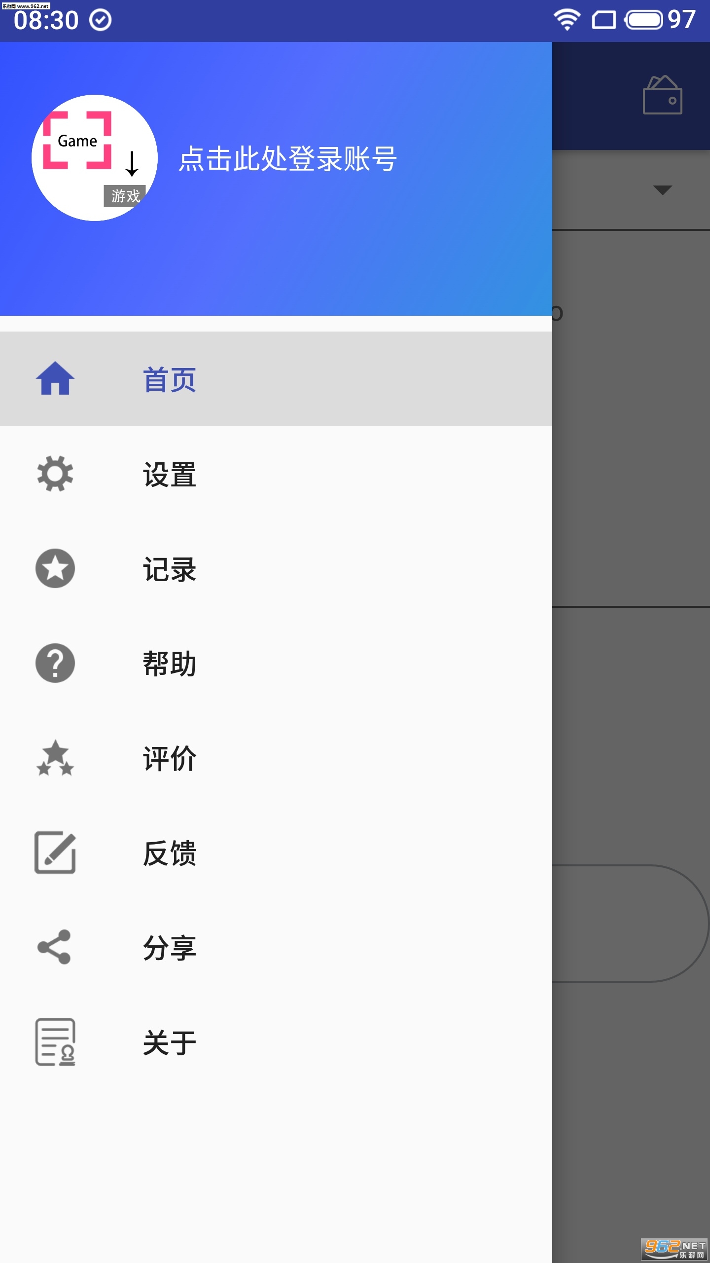 ��Ϸ��������appv3.4.1.0��׿���ͼ2