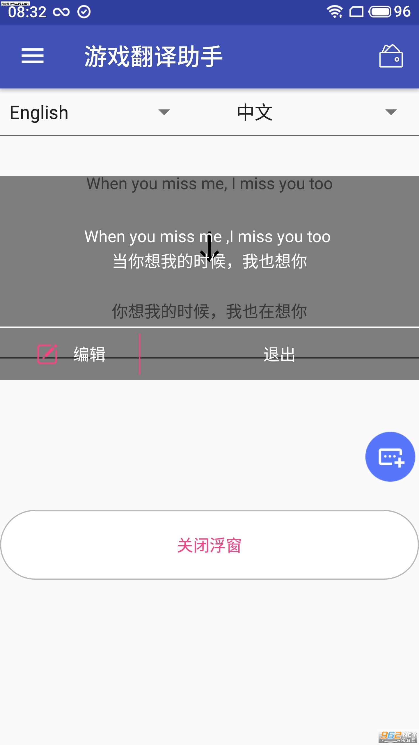��Ϸ��������appv3.4.1.0��׿���ͼ3