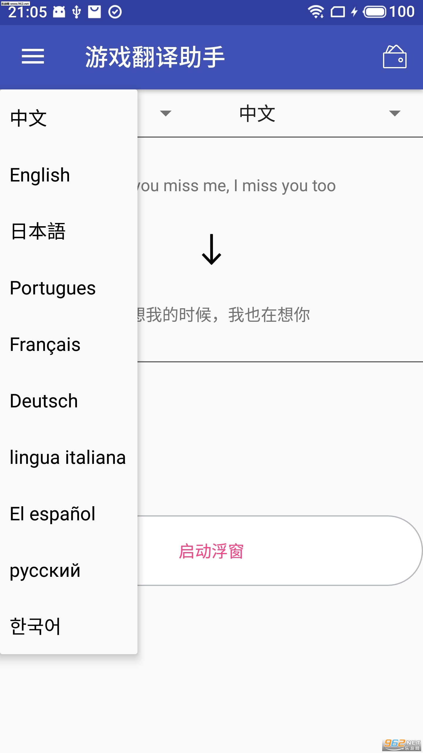 ��Ϸ��������appv3.4.1.0��׿���ͼ4