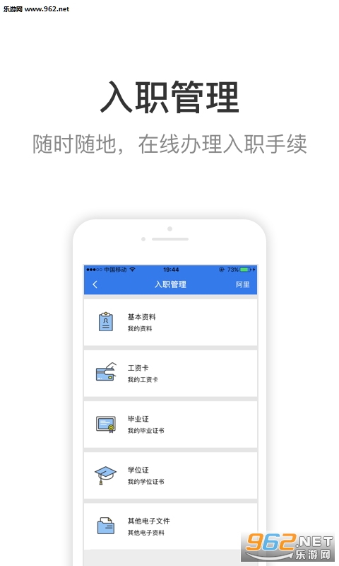 蜗壳app截图0