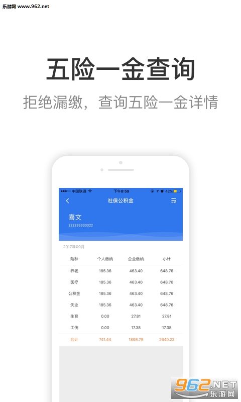 蜗壳app截图1