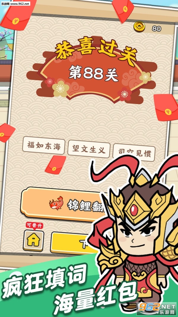 ����֥������ְ�v1.4.0�ֻ����ͼ1